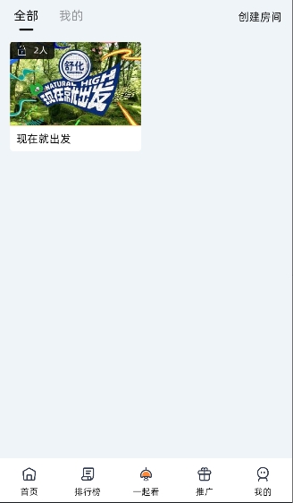 橙光视频