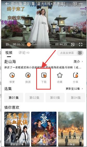 橙光视频