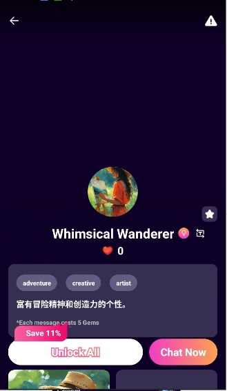 TalkSoul截图4