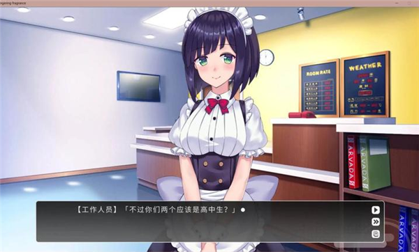 余香手机版截图3