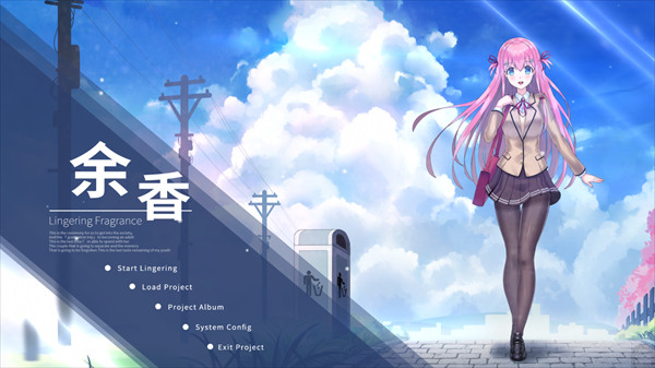 余香手机版