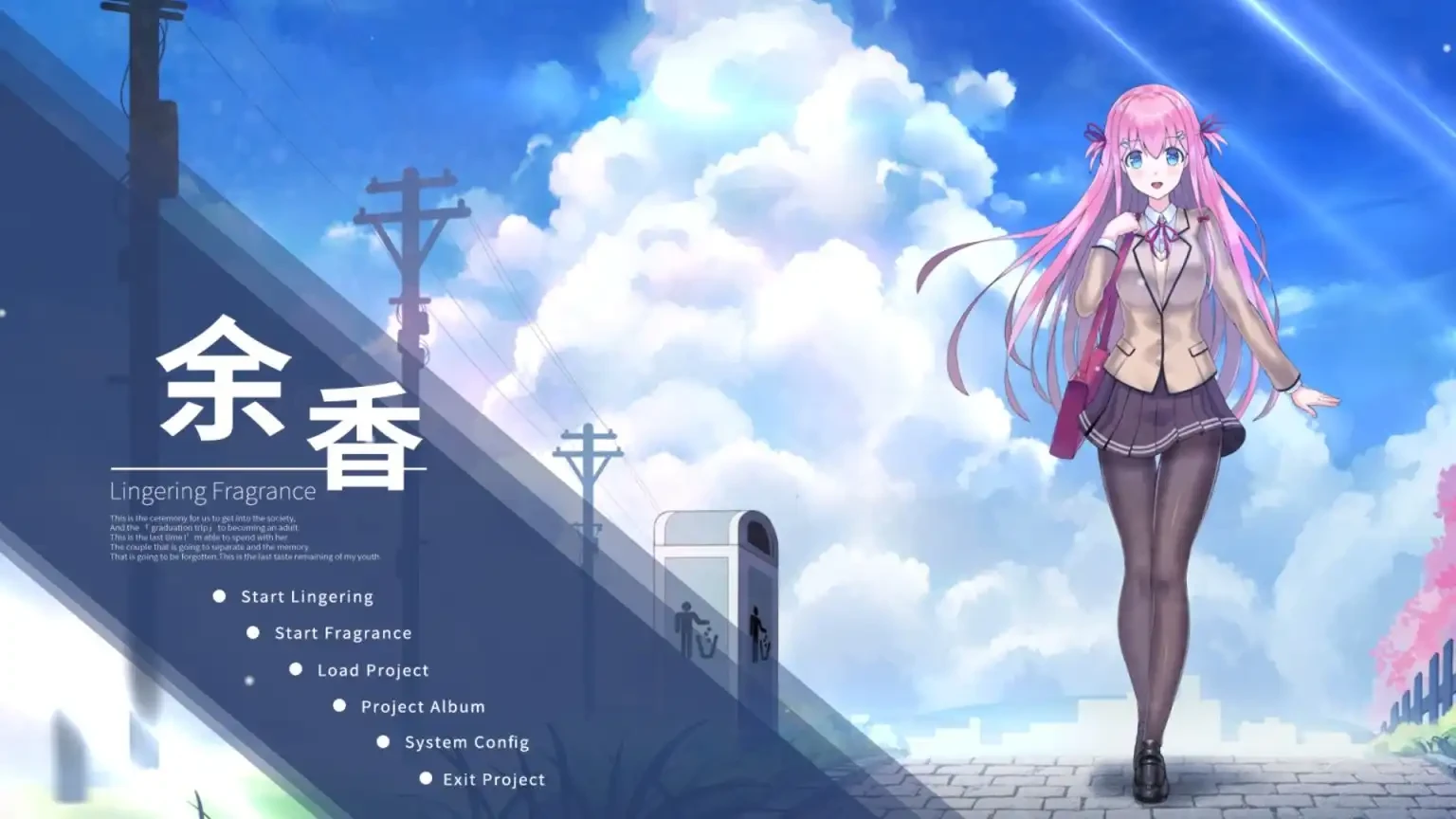 余香手机版
