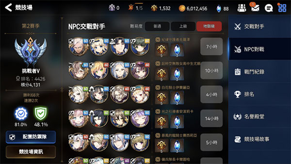 第七史诗国际服