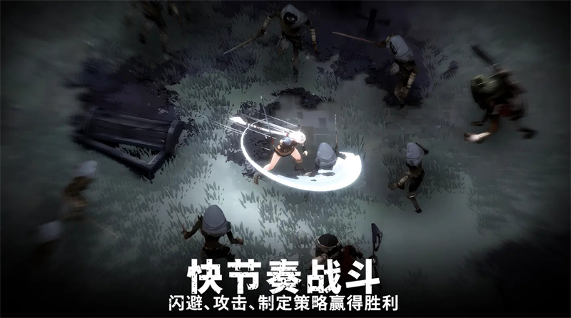 灵魂猎手地牢汉化版截图2