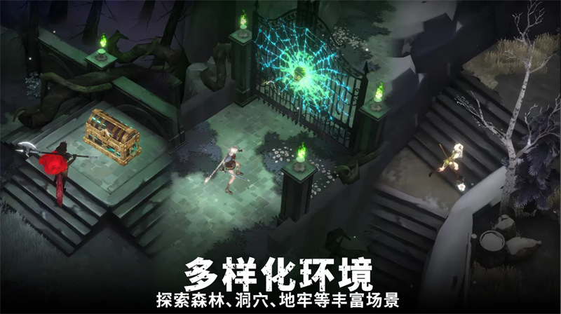 灵魂猎手地牢汉化版截图4
