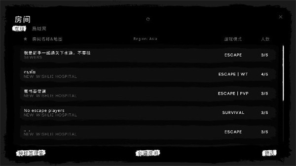 鬼魂联机版