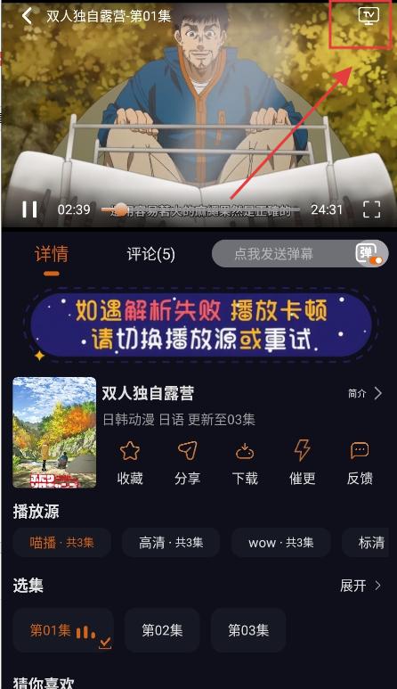 囧次元动漫