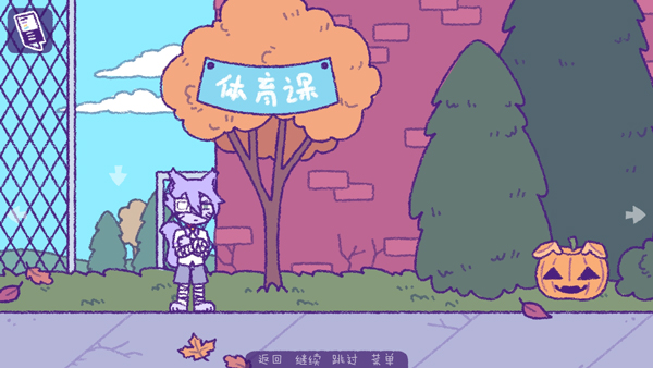 完美末日3补丁的地狱截图4