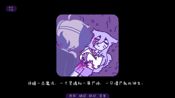 完美末日3补丁的地狱截图1