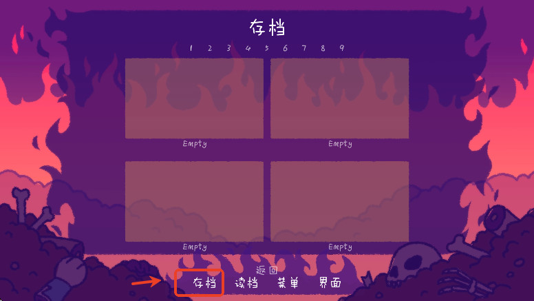 完美末日3补丁的地狱