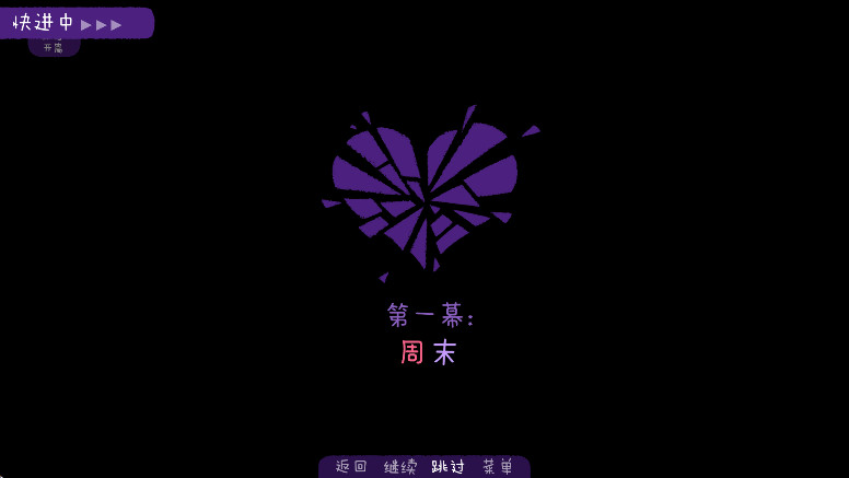 完美末日3补丁的地狱