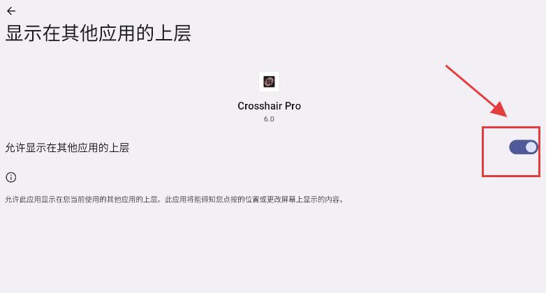 CrosshairPro