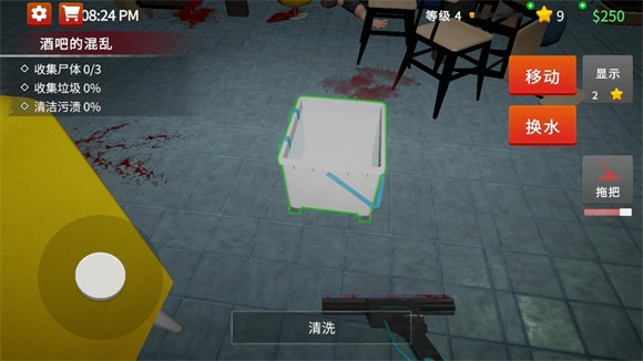 清道夫模拟器