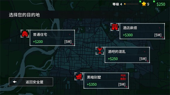 清道夫模拟器