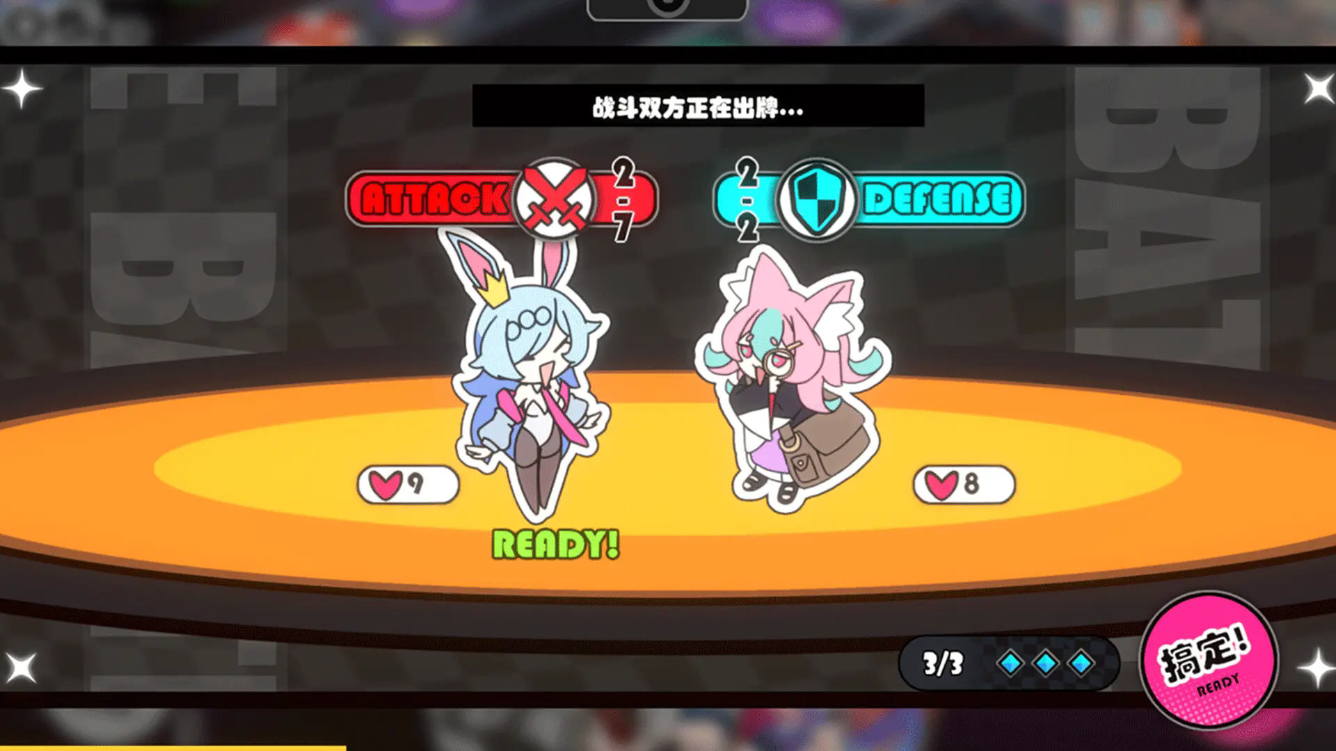 星引擎Party日服