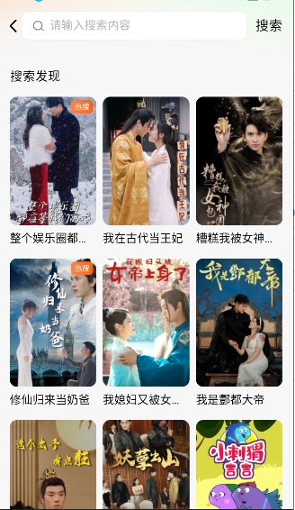 声影无界截图4
