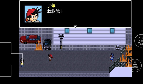 野比大雄的生化危机截图2