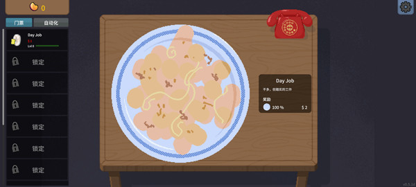 刮奖大师手机版