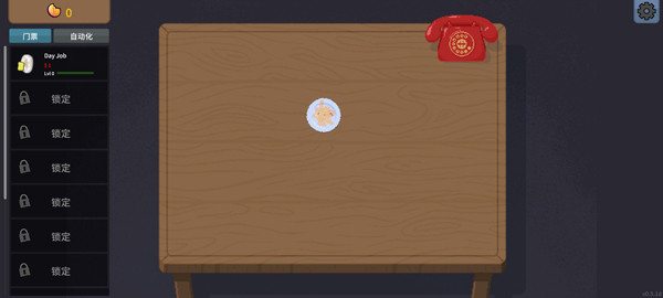 刮奖大师手机版