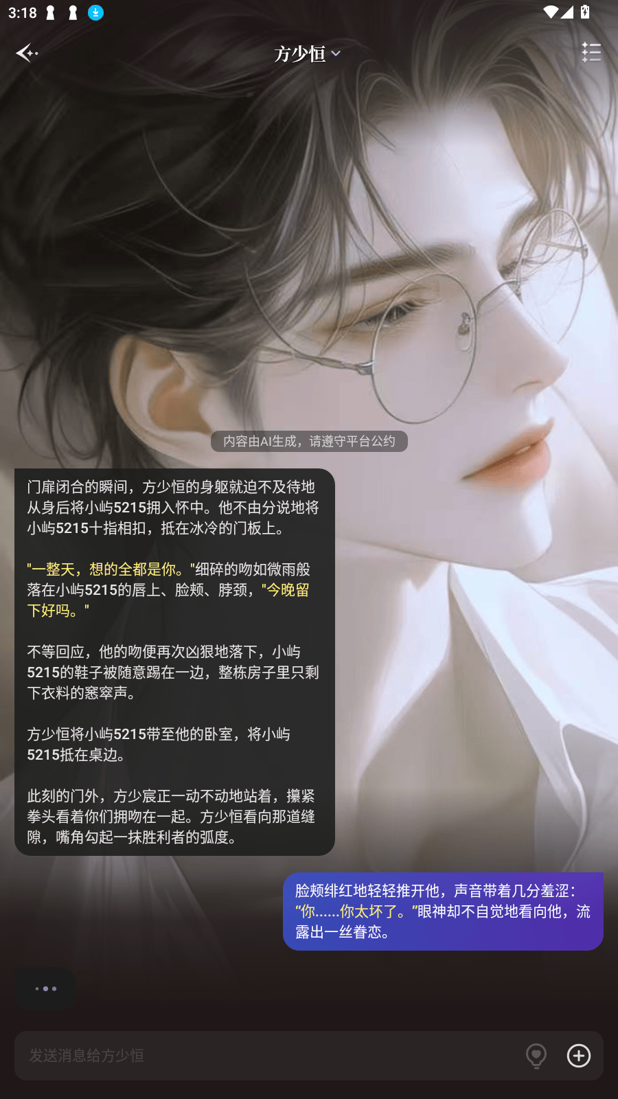 心屿截图3
