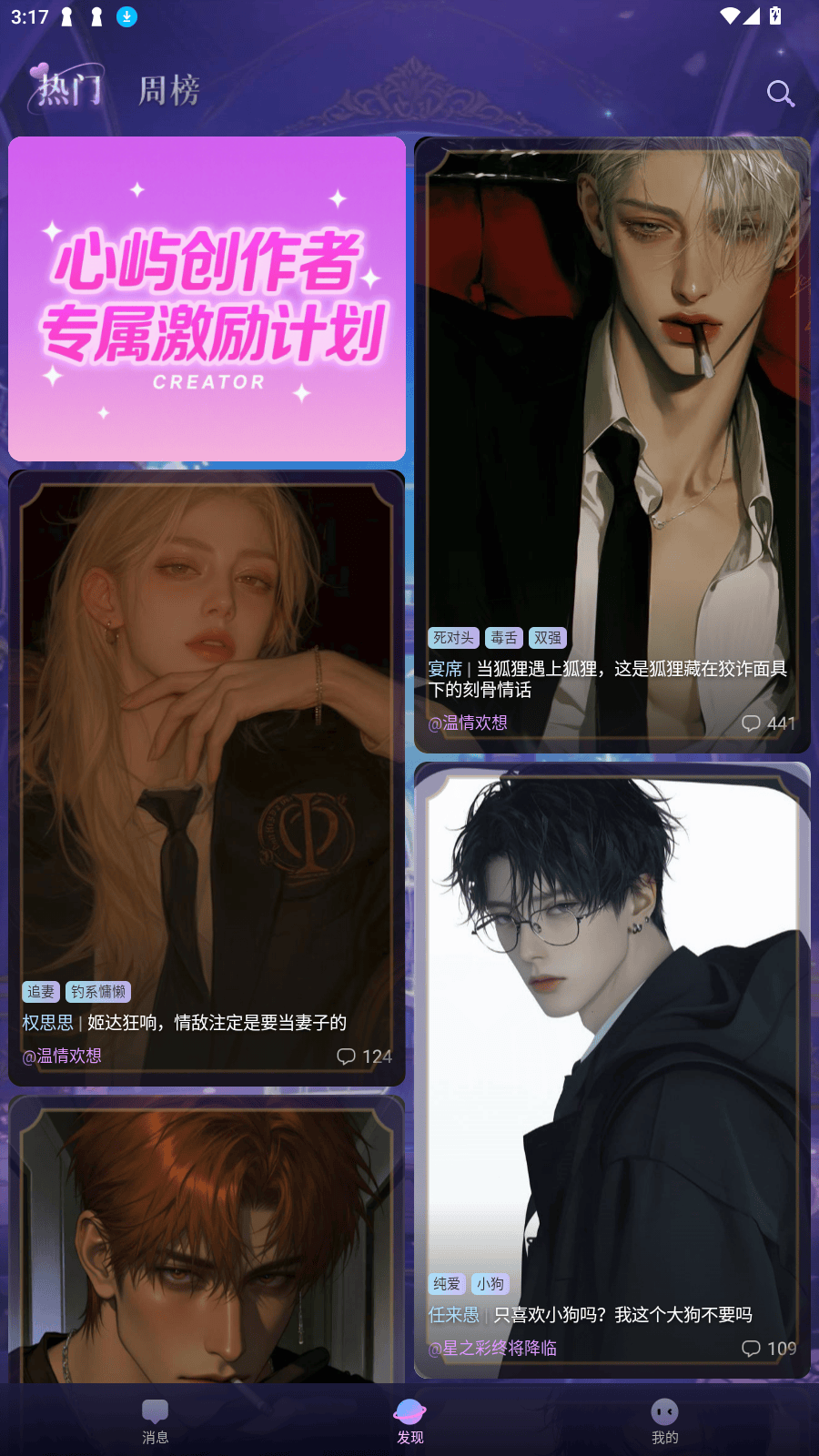心屿截图1