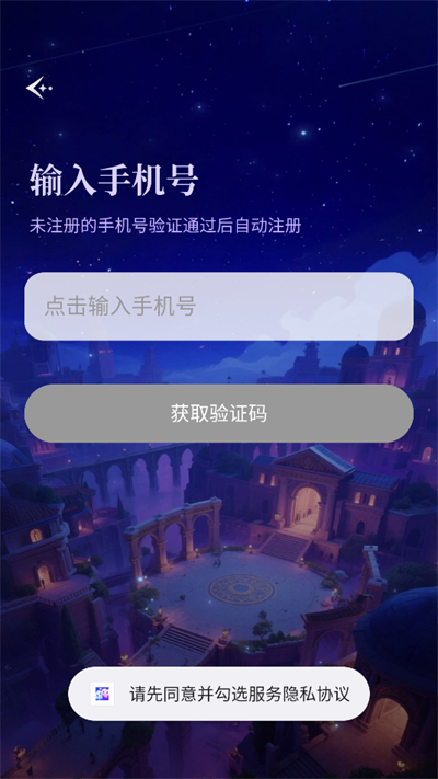 心屿