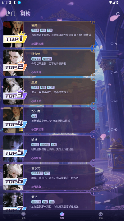 心屿