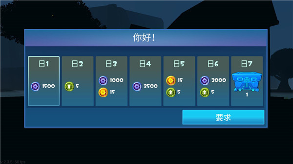 像素堡垒之夜