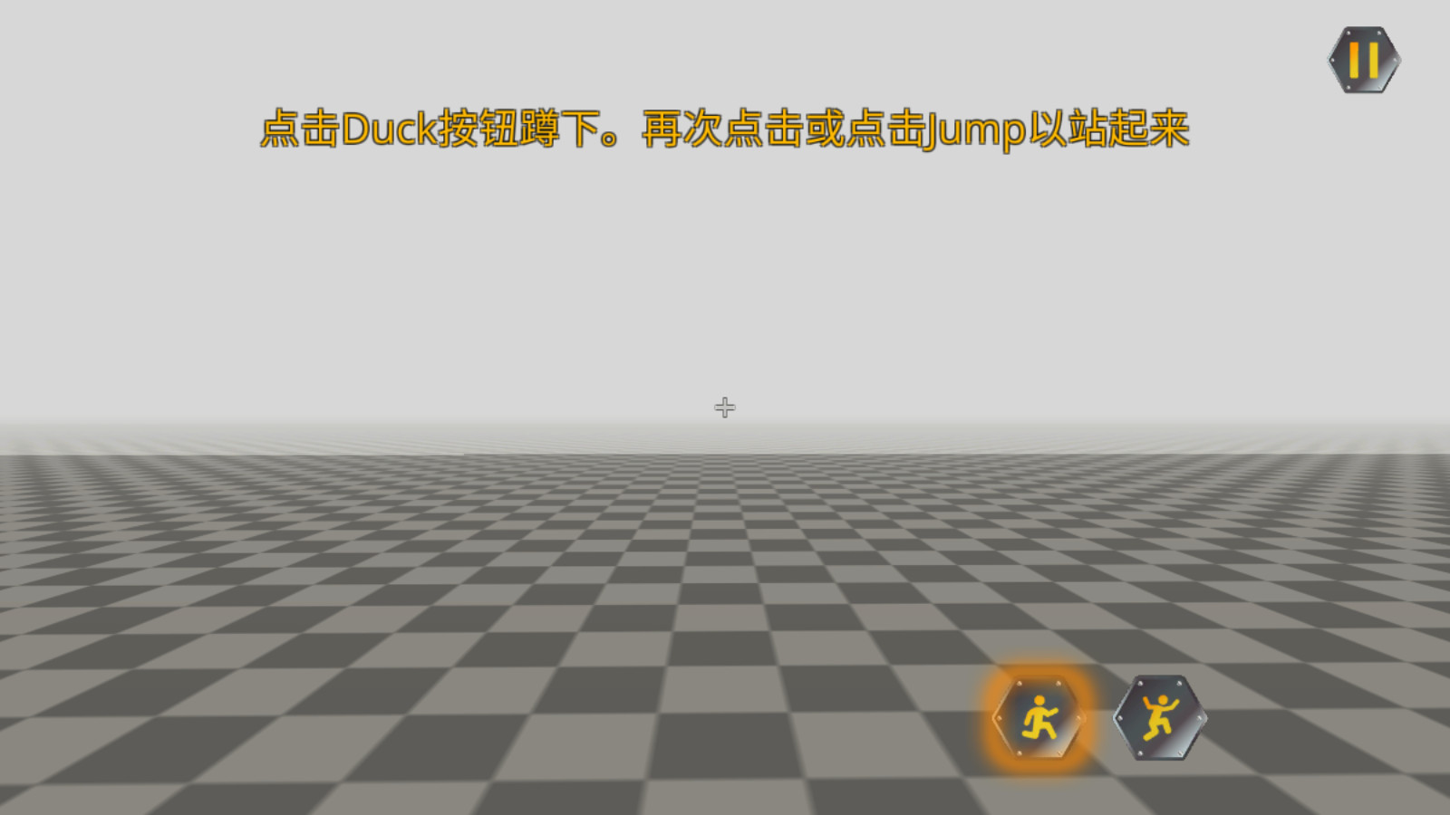 万物创造沙盒机械师