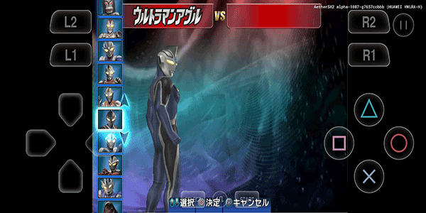 奥特曼格斗进化3优化版截图2