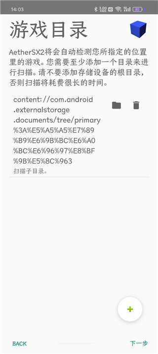 奥特曼格斗进化3优化版