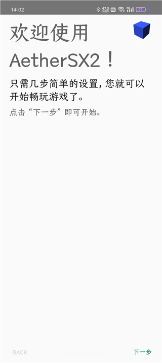 奥特曼格斗进化3优化版