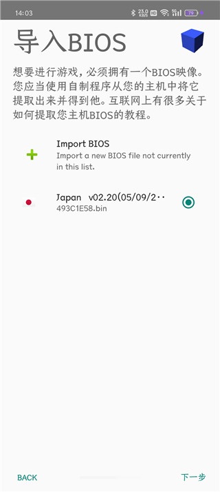 奥特曼格斗进化3优化版