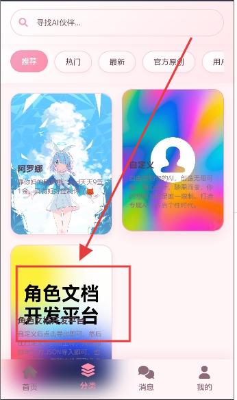 灵萌AI