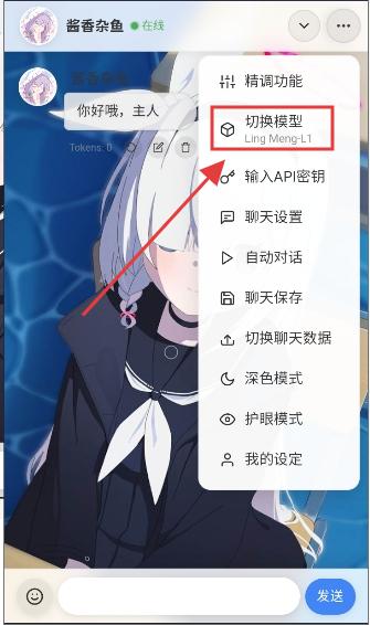 灵萌AI