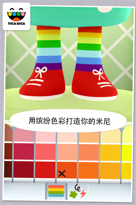 托卡生活迷你截图3