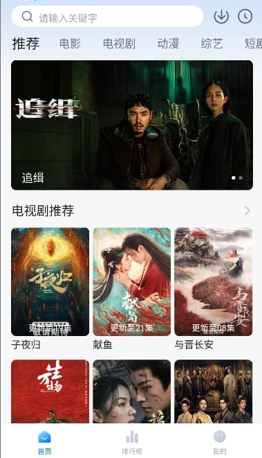 剧白白截图4