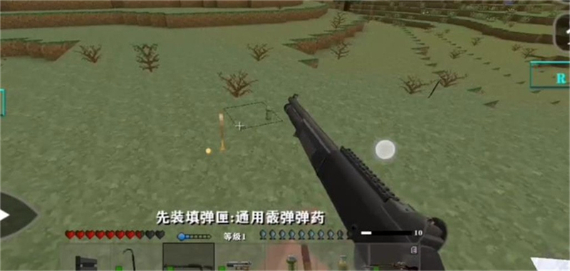 生存战争黑蝎枪械截图4