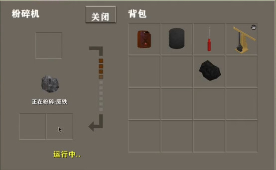 生存战争黑蝎枪械