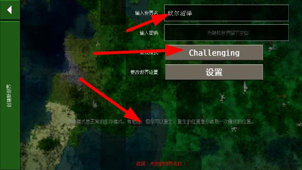 生存战争黑蝎枪械