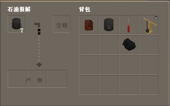 生存战争黑蝎枪械