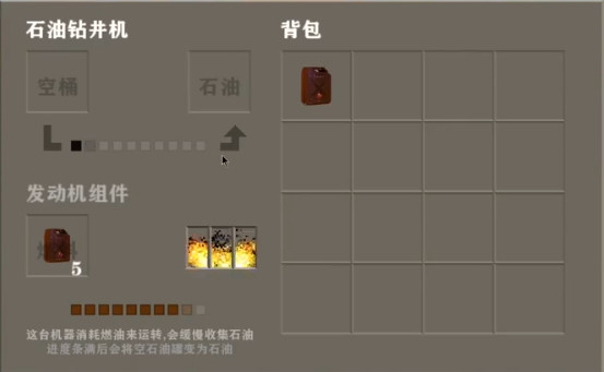 生存战争黑蝎枪械