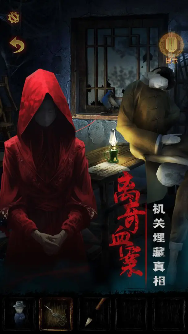 奉天白事铺截图5