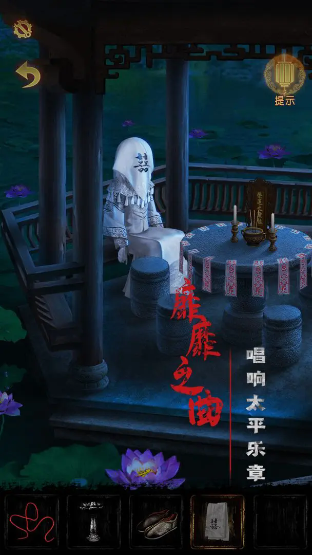 奉天白事铺截图2