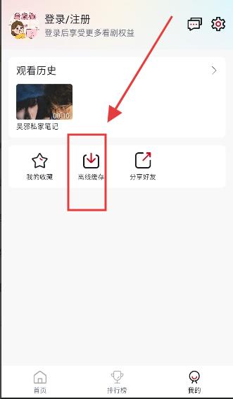 爱妃影视