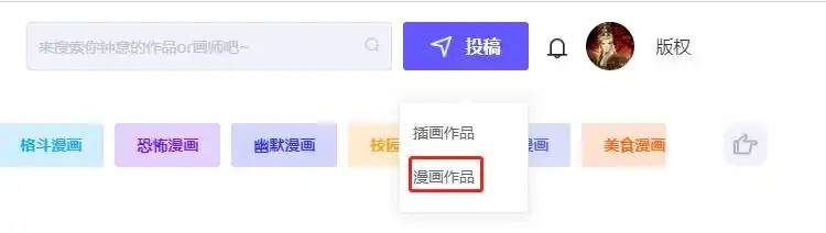 触圈