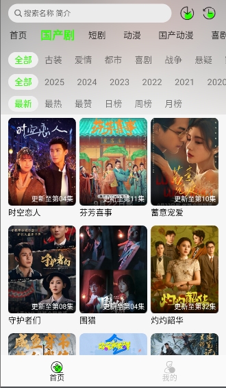 魔方影视截图1
