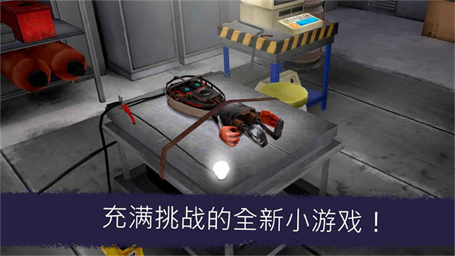 恐怖冰淇淋7截图3