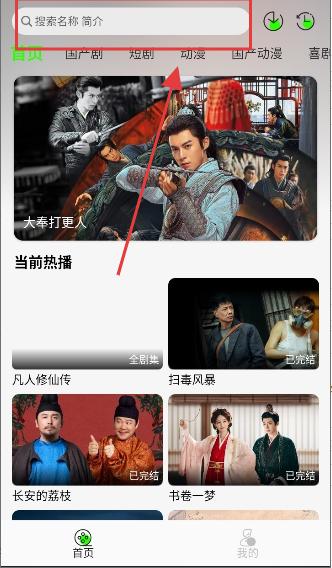 魔方影视