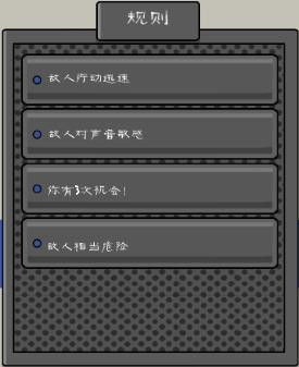 恐怖冰淇淋7